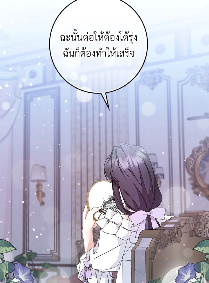 I Won’t Pick Up The Trash I Threw Away Again 12 63